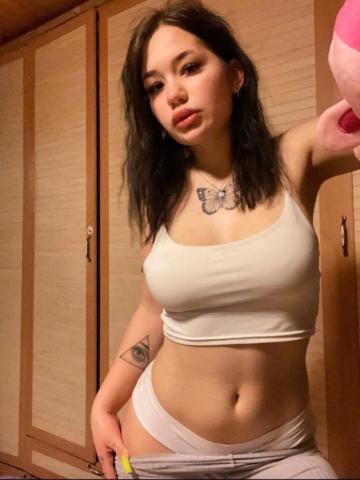 Арина